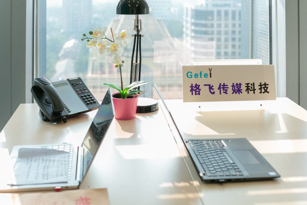 关于北京格飞传媒科技