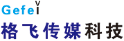 格飞传媒科技
