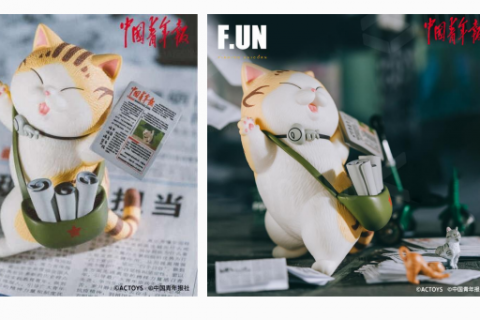 “首席营销官日记”中国青年报*北京格飞传媒科技嘉宾采访系列活动邀请