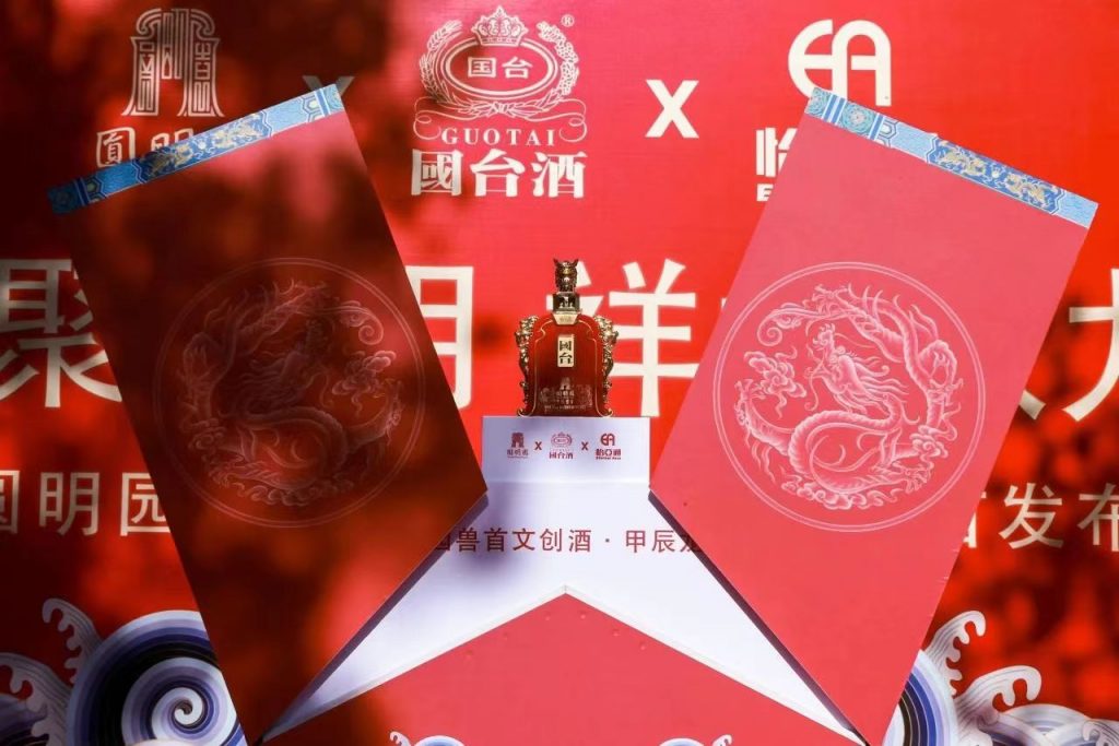 最后两个月了，白酒品牌如何在2024年打一场漂亮的品牌文化仗？