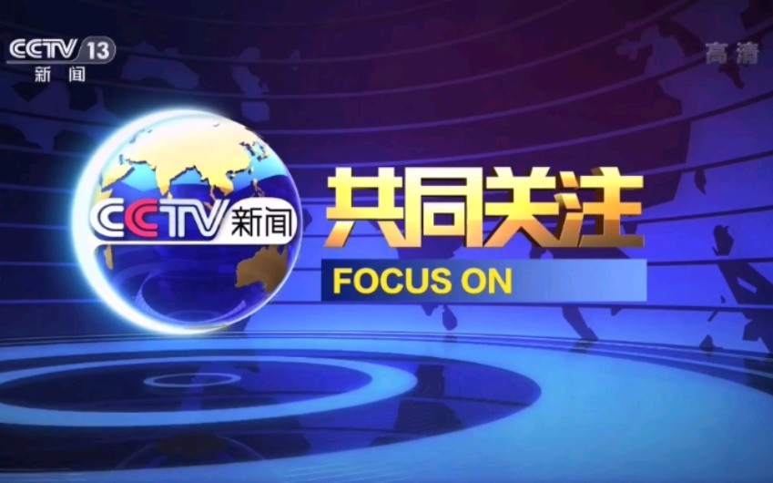 为何大企业都投放央视广告？产品靠谱预算少的中小企业也投得起！