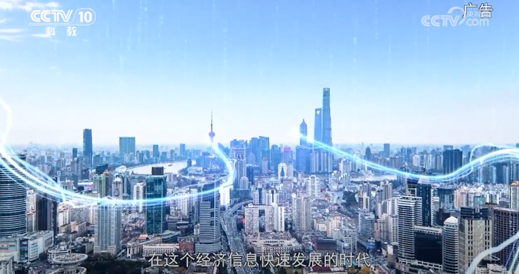 为何CCTV10科教频道”创新进行时“一分钟栏目广告如此受品牌方青睐？