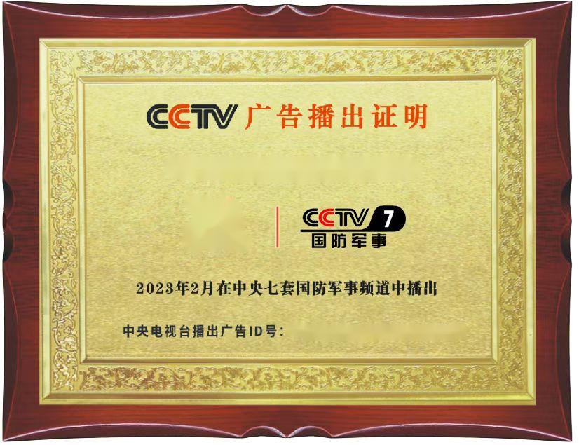 科技新品必争CCTV？解码14亿流量的"孙子兵法"营销战