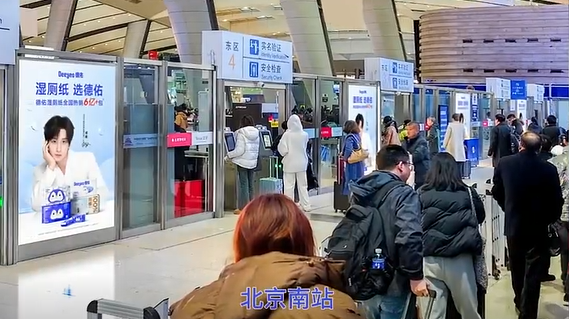 精准狙击1亿中产！高铁站已成品牌破圈“主战场”