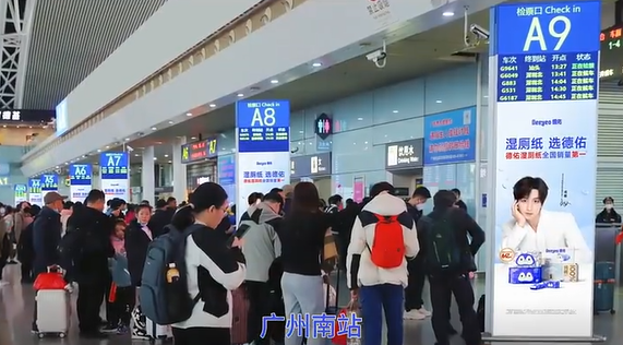 精准狙击1亿中产！高铁站已成品牌破圈“主战场”