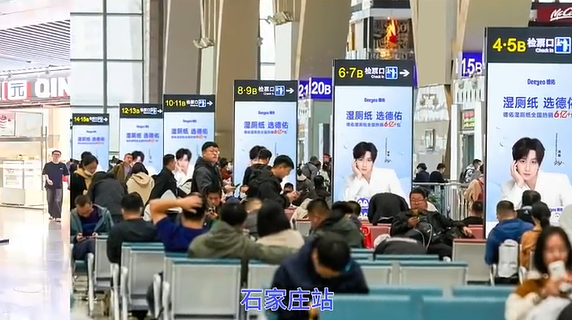 精准狙击1亿中产！高铁站已成品牌破圈“主战场”