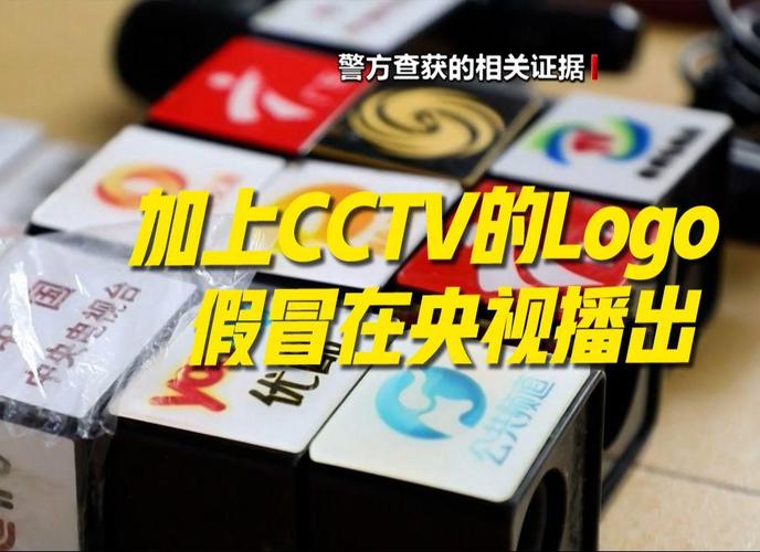 避开山寨央视的坑！选对服务商，小成本，就能上真央视